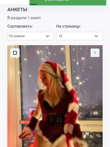 Анкета проститутки Варвара, Доможаков, 23 года, №311494